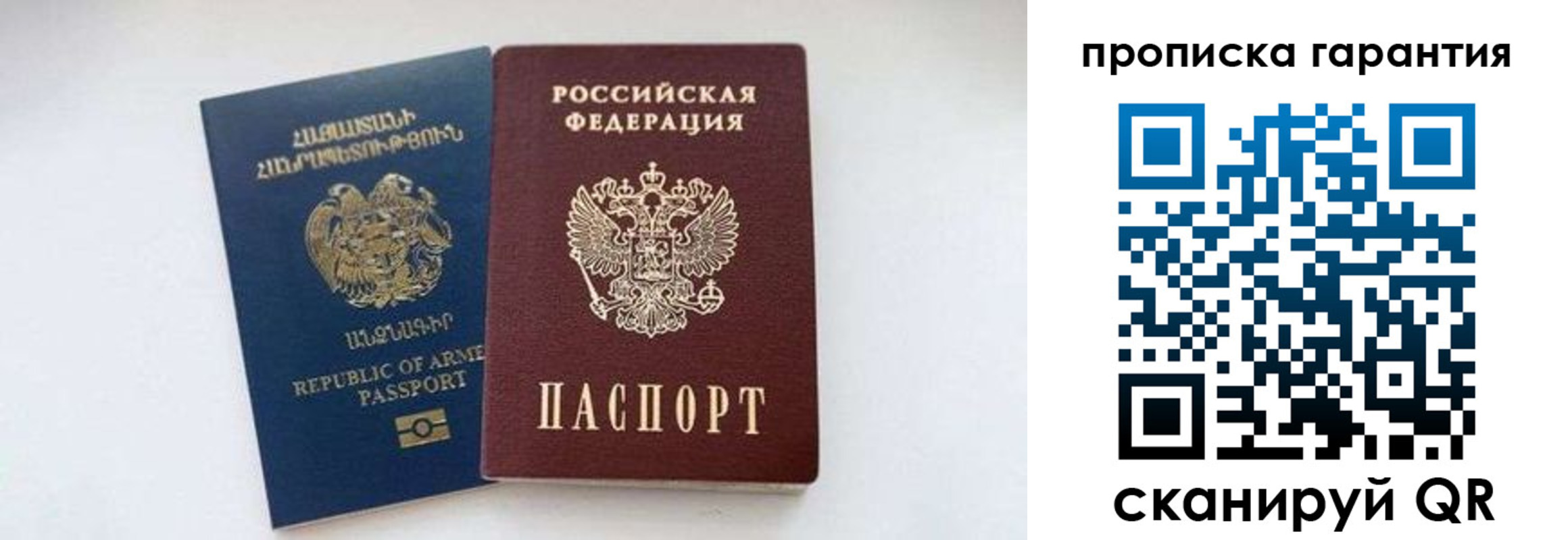 временная регистрация адрес в Калуге
