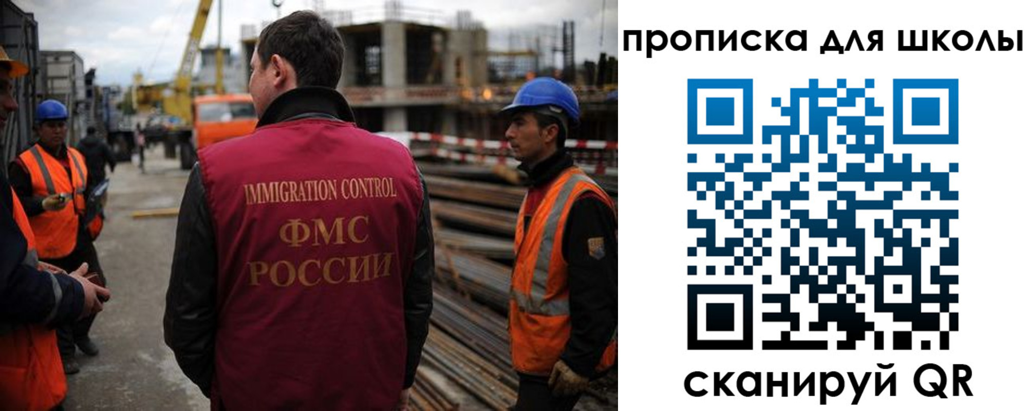 прописка для школы в Калуге